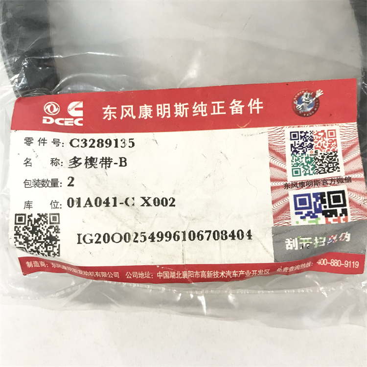 3289135-4.jpg