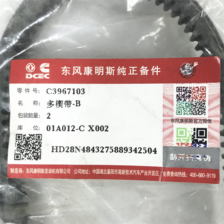 3967103-4.jpg