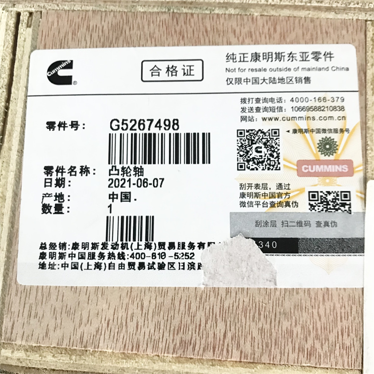 5267498-4.jpg