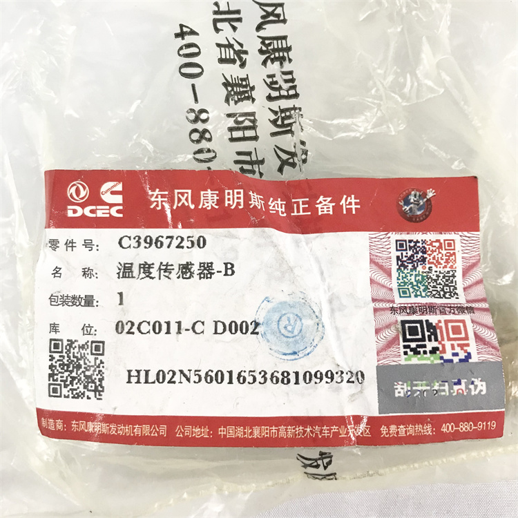 3967250-4.jpg